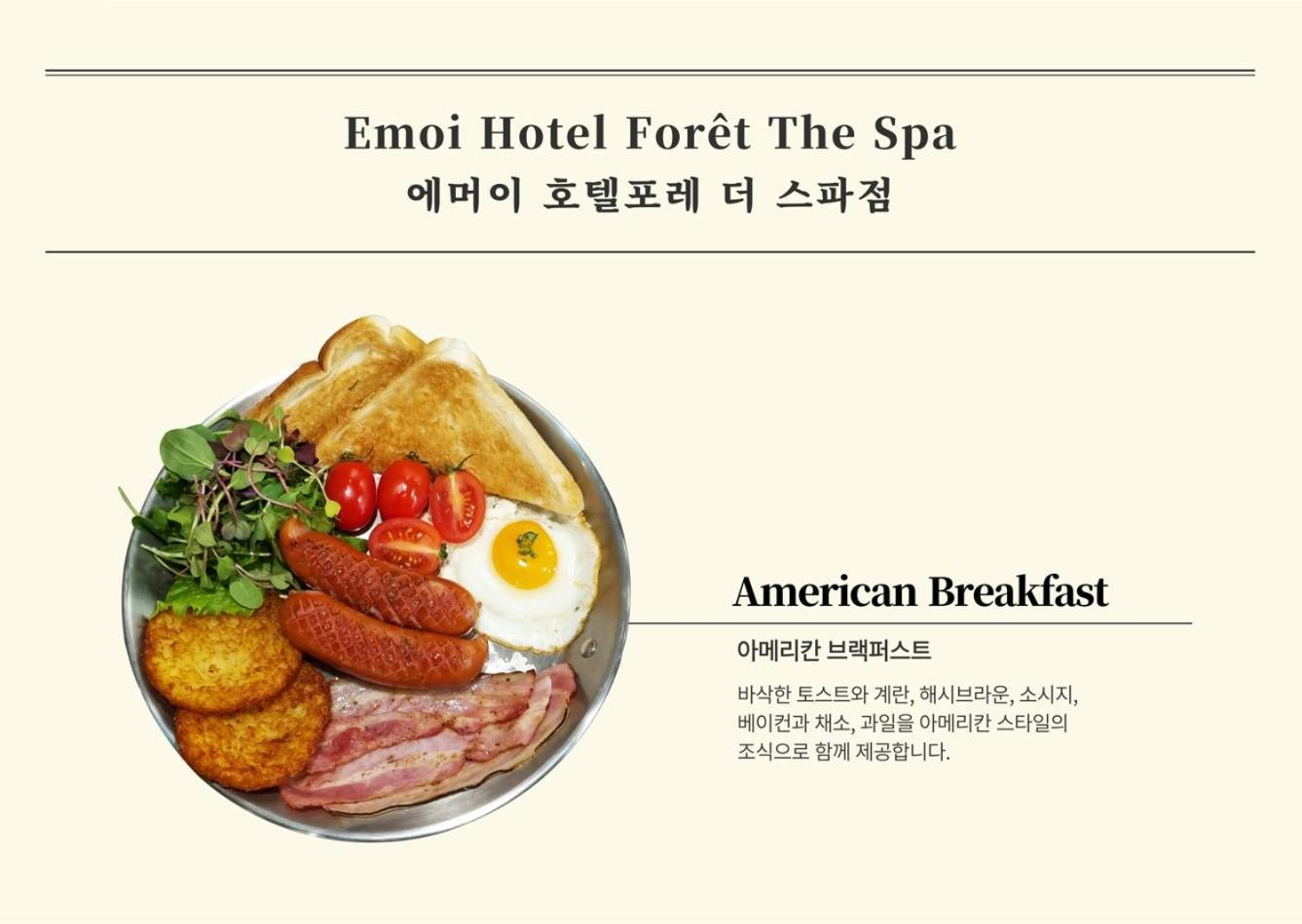 Hotel Foret The Spa Pusan Zewnętrze zdjęcie